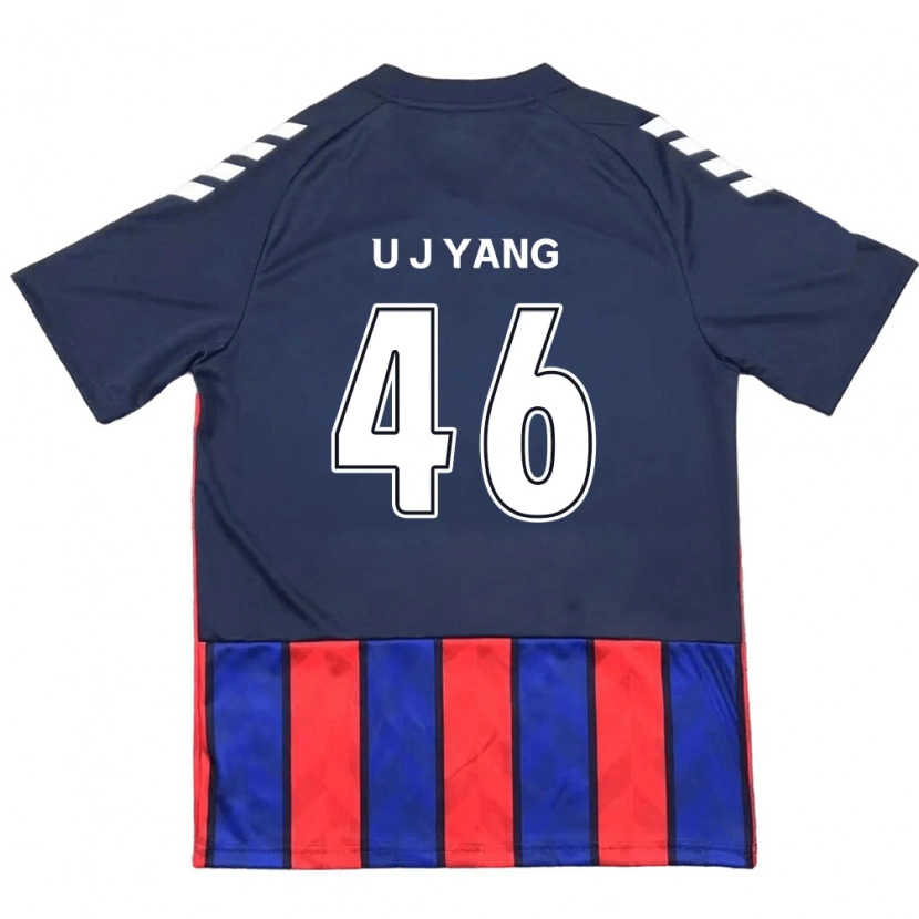 Danxen Kinder U-Jin Yang #46 Off-White Rot Heimtrikot Trikot 2025/26 T-Shirt