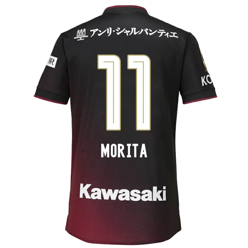 Danxen Kinder Oga Morita #11 Schwarz Rot Heimtrikot Trikot 2024/25 T-Shirt