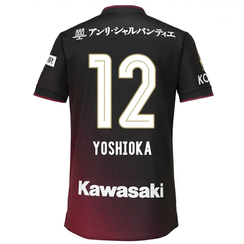 Danxen Kinder Kosuke Yoshioka #12 Schwarz Rot Heimtrikot Trikot 2024/25 T-Shirt