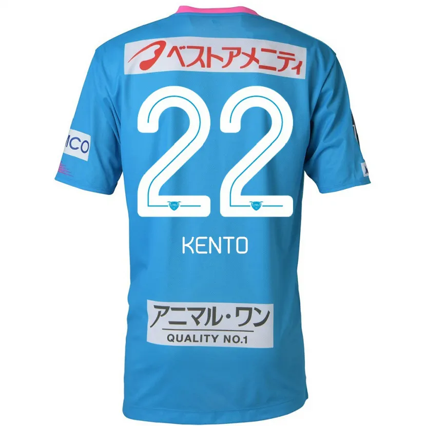 Danxen Kinder Chiidi Kento Yamamura #22 Blau Rosa Heimtrikot Trikot 2024/25 T-Shirt