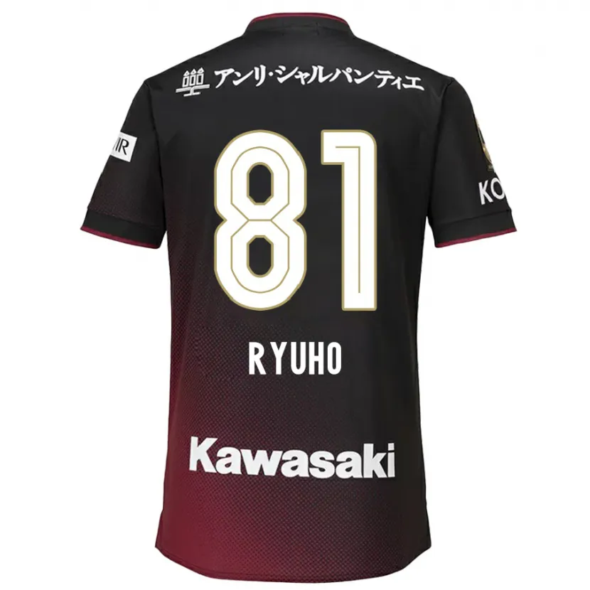 Danxen Herren Ryuho Kikuchi #81 Schwarz Rot Heimtrikot Trikot 2024/25 T-Shirt