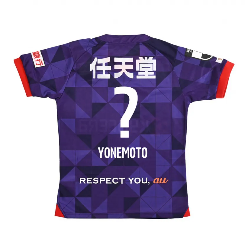 Danxen Herren Takuji Yonemoto #0 Lila Weiß Heimtrikot Trikot 2024/25 T-Shirt