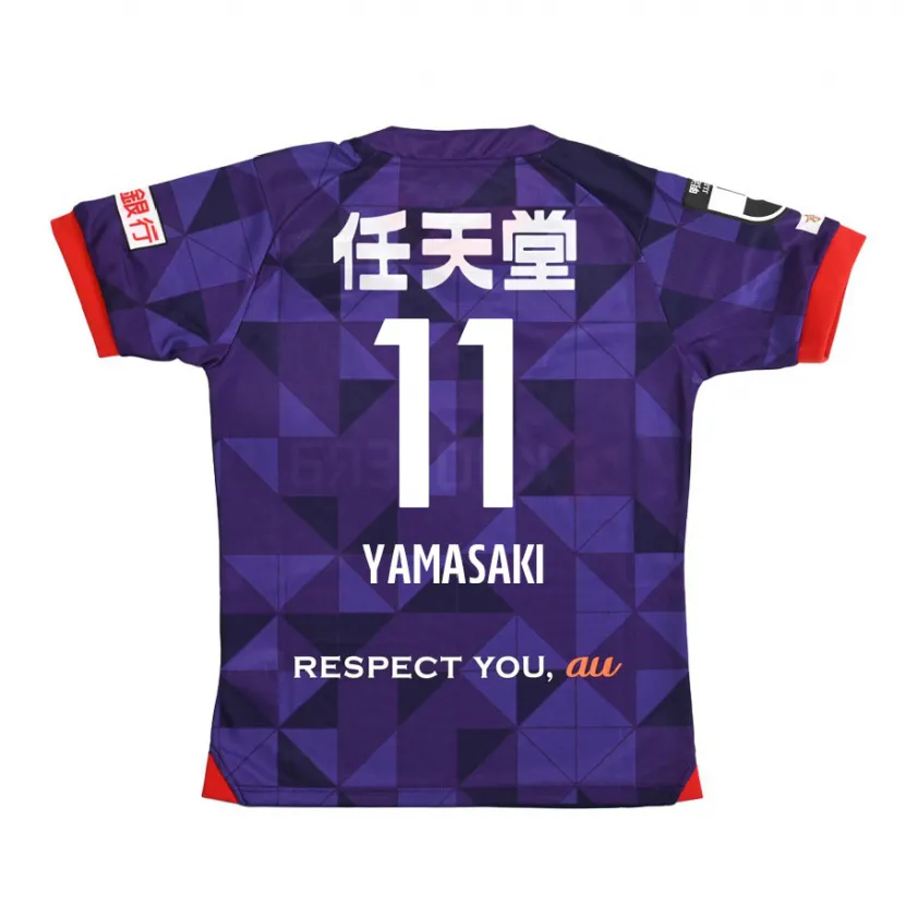 Danxen Herren Ryogo Yamasaki #11 Lila Weiß Heimtrikot Trikot 2024/25 T-Shirt