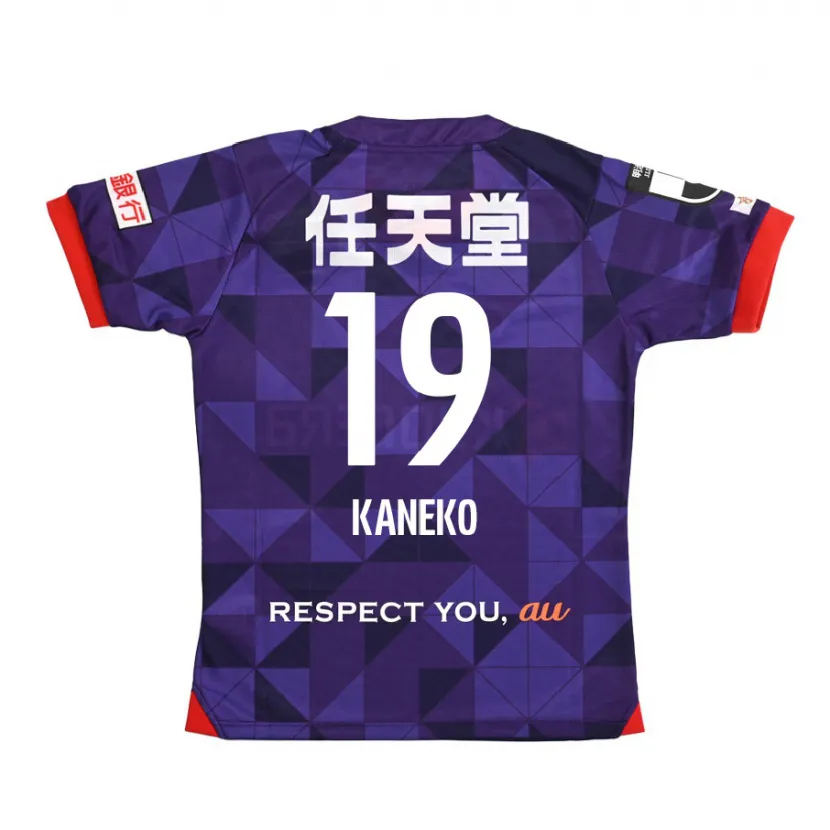 Danxen Herren Daiki Kaneko #19 Lila Weiß Heimtrikot Trikot 2024/25 T-Shirt