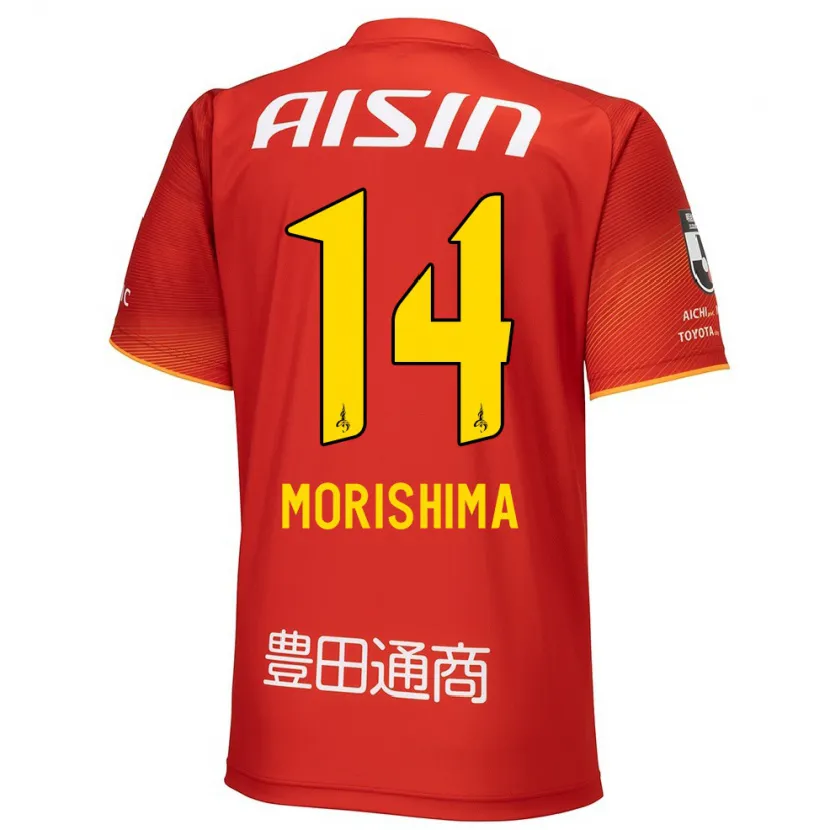 Danxen Damen Tsukasa Morishima #14 Rot Weiß Gelb Heimtrikot Trikot 2024/25 T-Shirt